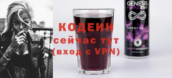 кокаин VHQ Белоозёрский